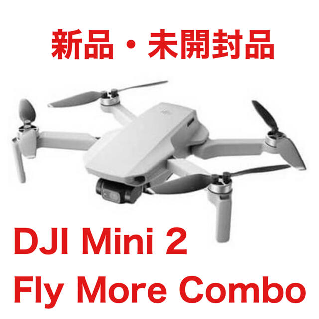 激安アウトレット!】 DJI Mini 2 Fly More Combo ホビーラジコン