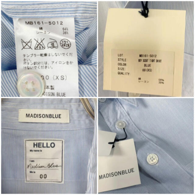 MADISONBLUE(マディソンブルー)の新品　MADISONBLUE  ボーイスカウトタイトシャツ 00 レディースのトップス(シャツ/ブラウス(半袖/袖なし))の商品写真