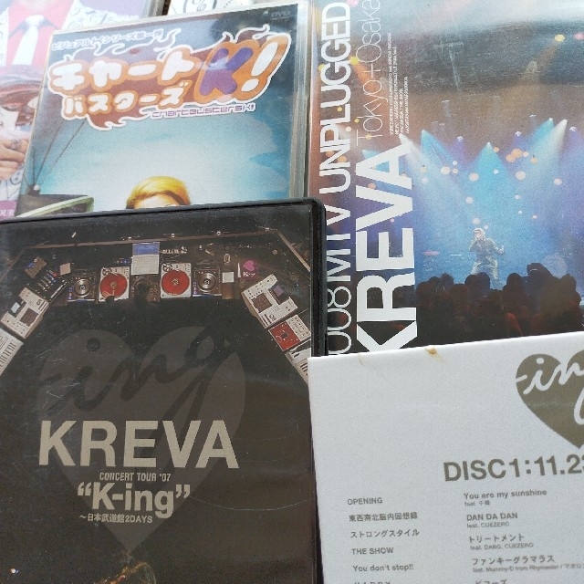 KREVA DVD 8セット