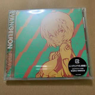 バンダイ(BANDAI)のEVANGELION FINALLY ムビチケカード付き数量限定 期間限定盤(アニメ)