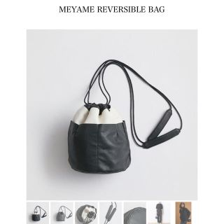 シンゾーン(Shinzone)のMEYAME reversible bag◎(ショルダーバッグ)