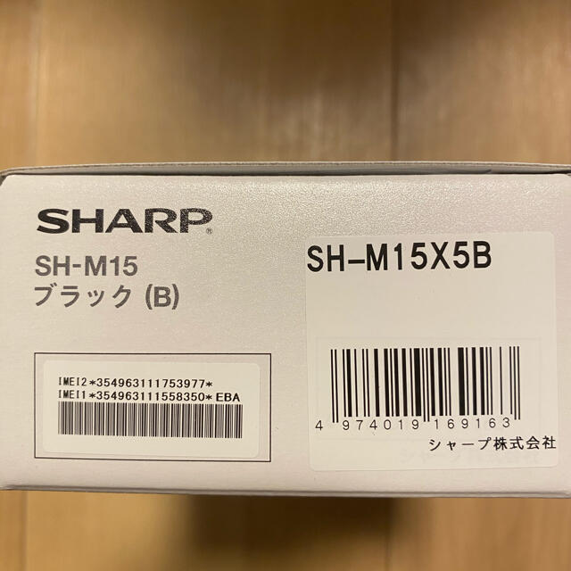 【新品】SHARP AQUOS Sense4 SH-M15 ブラック 1