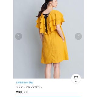 ランバンオンブルー(LANVIN en Bleu)の❤️最安値❤️ランバンオンブルー  リネンフリルワンピース　新品(ひざ丈ワンピース)