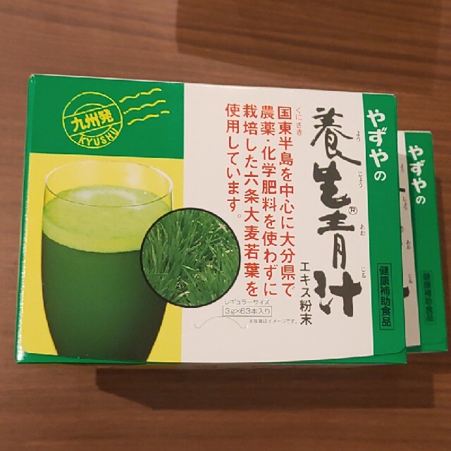 やずや(ヤズヤ)のあらかわ様専用ページ　やずや青汁4箱セット 食品/飲料/酒の健康食品(青汁/ケール加工食品)の商品写真