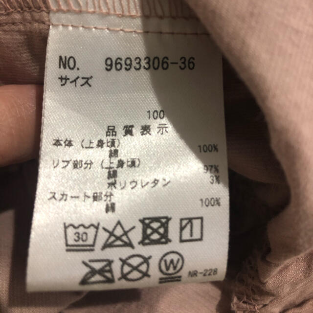 petit main(プティマイン)のプティマイン　フルーツオブザルームワンピース　100 キッズ/ベビー/マタニティのキッズ服女の子用(90cm~)(ワンピース)の商品写真