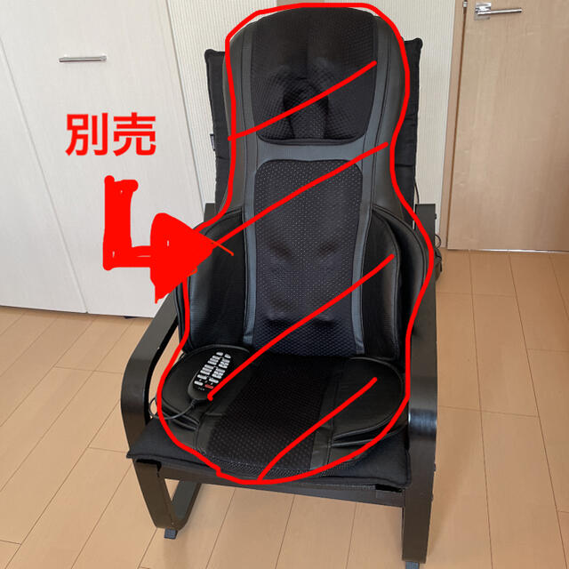 ハロ様専用　フジ医療器 シートマッサージャー用 専用イス MRL10C【値下げ】 インテリア/住まい/日用品の椅子/チェア(ハイバックチェア)の商品写真