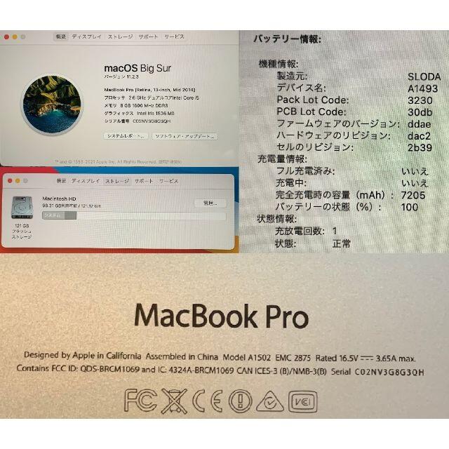 【値下げ】MacBook Pro Retina 13インチ 新品バッテリー装着！