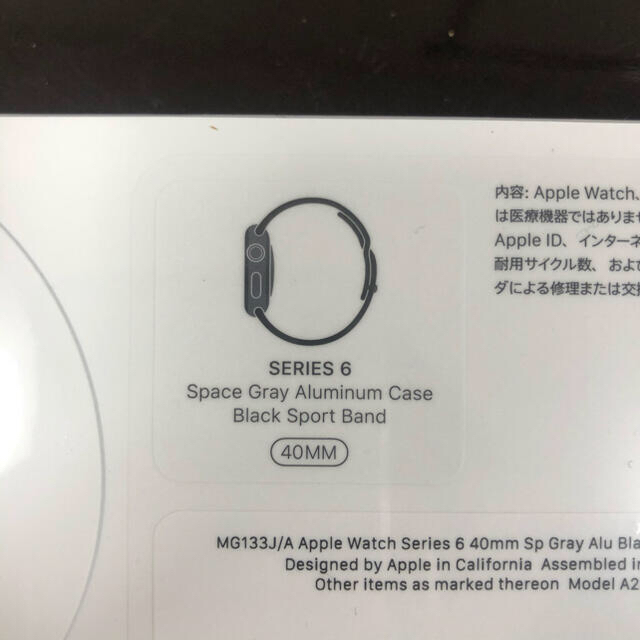 Apple Watch - 【新品未開封】Apple Watch Series 6(GPSモデル/40mm)の ...