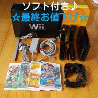 ウィー(Wii)の☆最終値下げ☆　コントローラーとソフトセット♪　wii本体(ブラック)ソフト4本(家庭用ゲーム機本体)