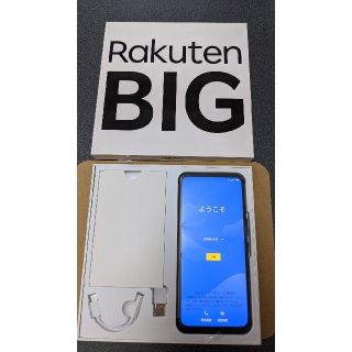 ラクテン(Rakuten)の楽天ビッグ Rakuten BIG (スマートフォン本体)