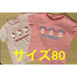 62ページ目 西松屋 000点以上 ラクマ 62ページ目 西松屋 000点以上 ラクマ