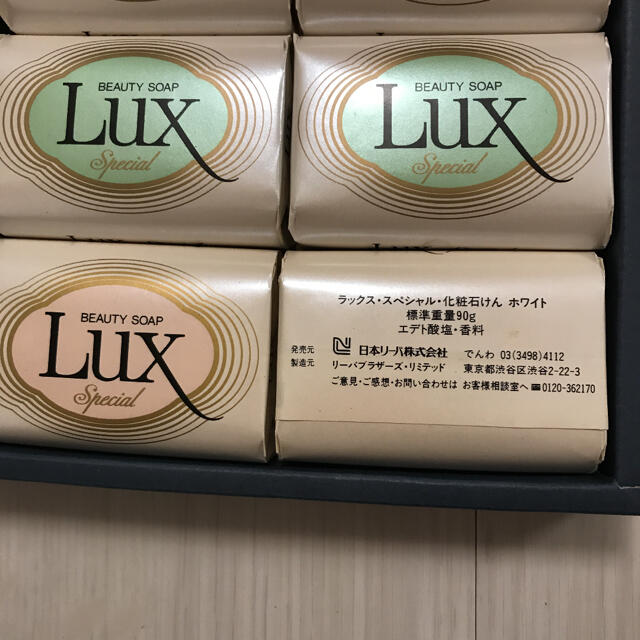 LUX(ラックス)のラックス・スペシャル・化粧石けん10個セット コスメ/美容のボディケア(ボディソープ/石鹸)の商品写真