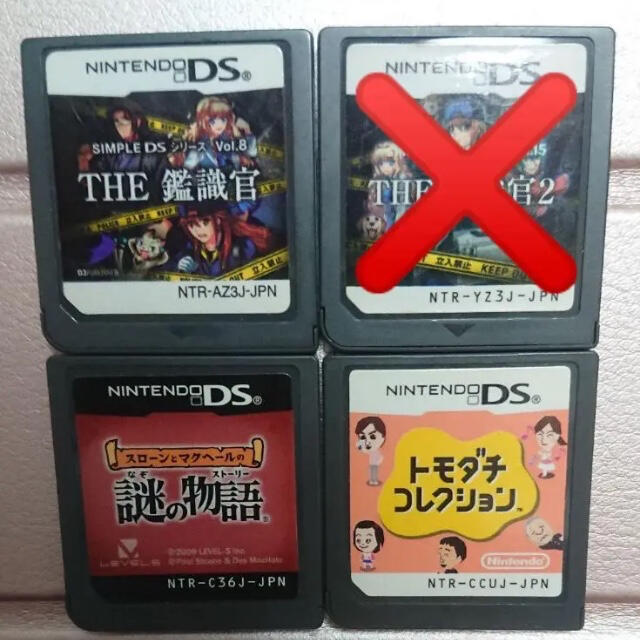 ニンテンドーDS(ニンテンドーDS)のニンテンドーDS ソフト セット NINTENDO エンタメ/ホビーのゲームソフト/ゲーム機本体(携帯用ゲームソフト)の商品写真