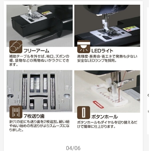 [送料無料]シンガー ミシン 本体 初心者 電子ミシン SN-1MB[新品未開封 2