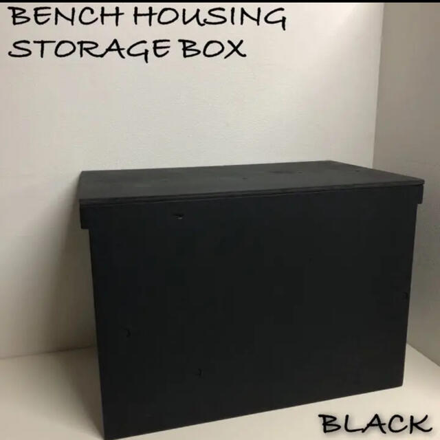 ハンドメイド収納BOX BLACK ブラック ベンチ WIDE！ 新品 未使用