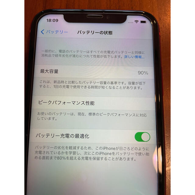 iPhone XR 64GB RED  赤　ジャンク