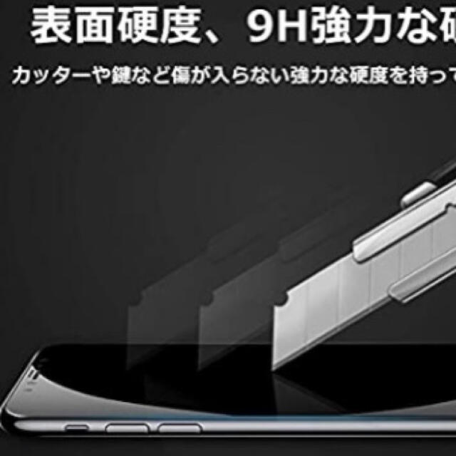 iPhone 12 /12 Pro 用強化9Hガラスフィルム 6.1インチ保護 スマホ/家電/カメラのスマホアクセサリー(保護フィルム)の商品写真