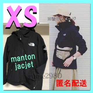 レアサイズ❣️ノースフェイス manton マウンテンパーカー マウンテンライト