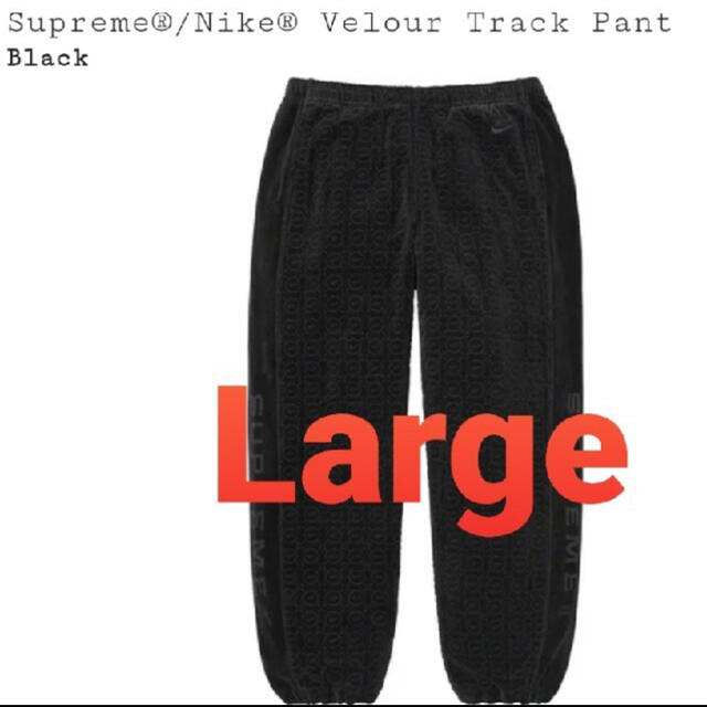 Supreme/Nike Velour Track Pant | angeloawards.com