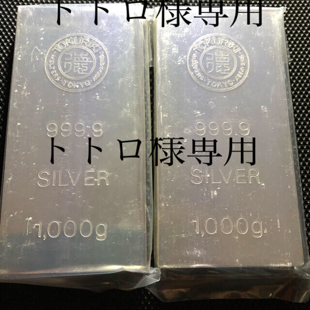 徳力本店正規購入純銀インゴット新品未使用未開封1kg x2本セット販売です。の通販 by みっちゃん's shop｜ラクマ