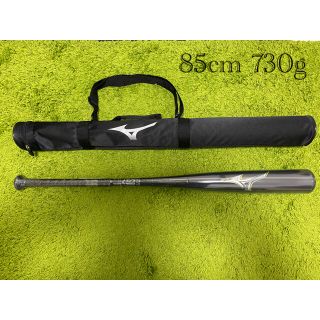 ミズノ(MIZUNO)のビヨンドマックス　レガシー　トップバランス　85cm  730g(バット)