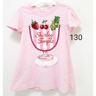 シャーリーテンプル(Shirley Temple)のフルーツパフェカットソー　130　シャーリーテンプル(Tシャツ/カットソー)