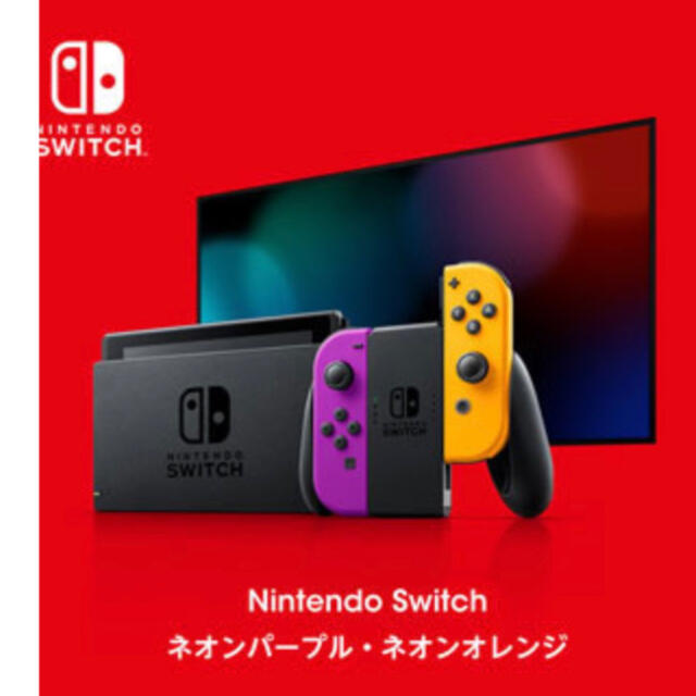 ニンテンドースイッチ　ニンテンドートーキョー