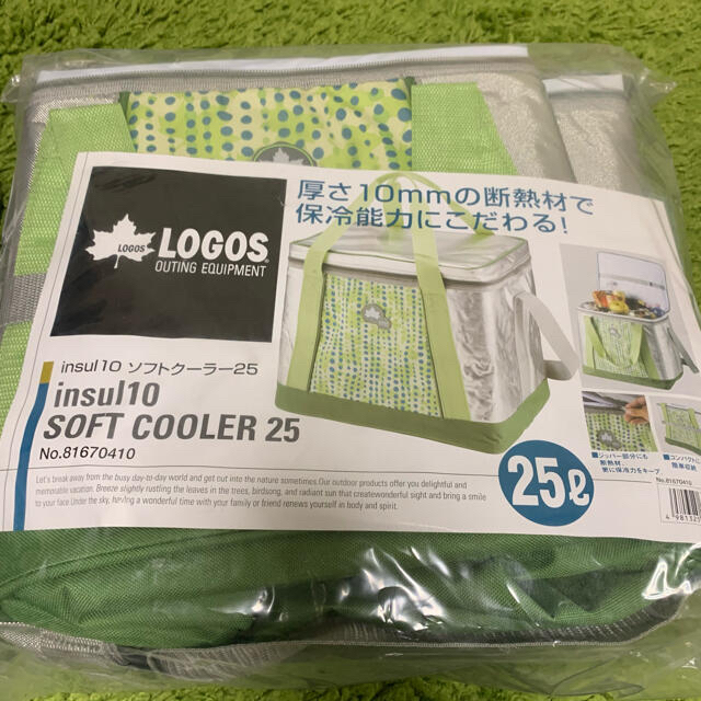 【LOGOS】まとめ売り クーラーボックス 保冷剤