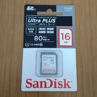 サンディスク(SanDisk)の【新品未開封】サンディスク SDHC 16G(おまけ付き(その他)