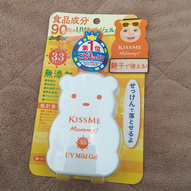 Kiss Me(キスミーコスメチックス)の新品マミー UVマイルドジェル N(100g) コスメ/美容のボディケア(日焼け止め/サンオイル)の商品写真