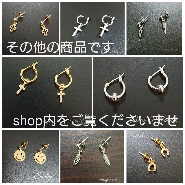 傾奇者様 専用です☆ゴールド レディースのアクセサリー(ピアス)の商品写真