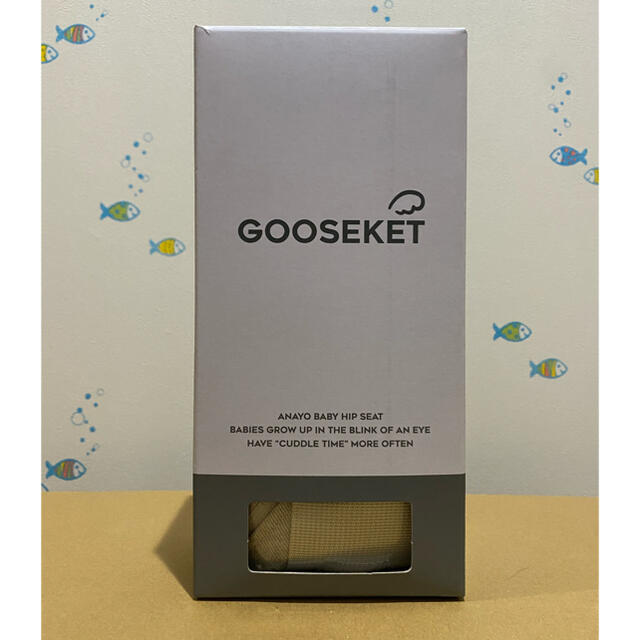 【新品未使用】GOOSEKET グスケット ANAYO サポートバッグ　ベージュ