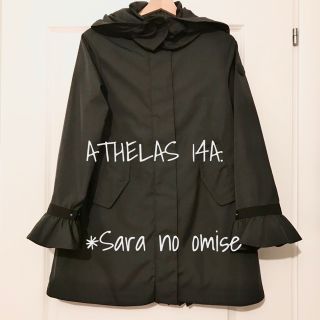 モンクレール(MONCLER)の大人も着れるモンクレール　14A ATHELAS (スプリングコート)