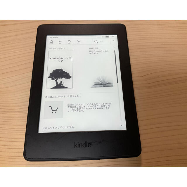 Kindle  Paperwhite 第7世代　ジャンク スマホ/家電/カメラのPC/タブレット(電子ブックリーダー)の商品写真