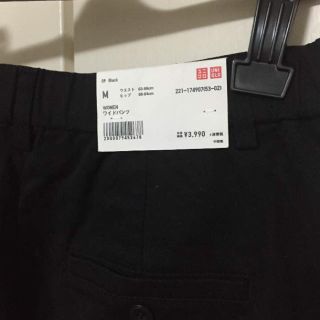 ユニクロ(UNIQLO)のUNIQLO＊ワイドパンツ(バギーパンツ)