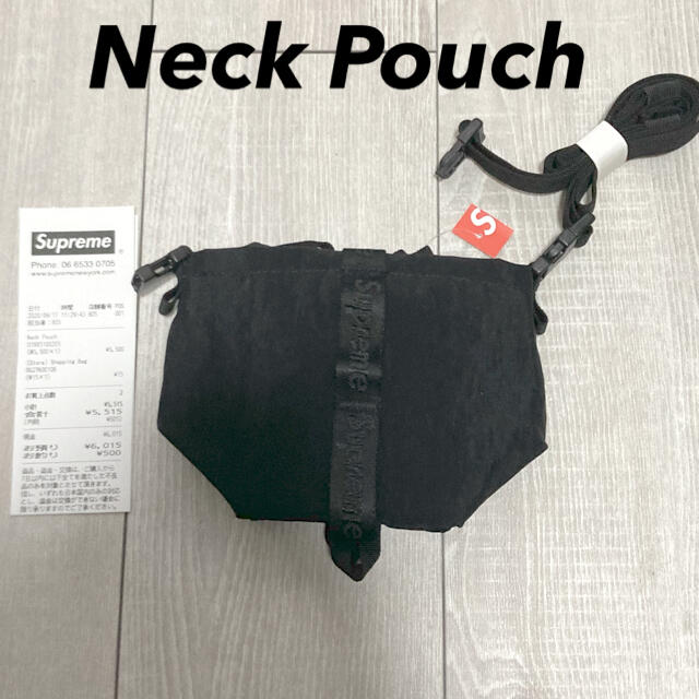 Supreme Neck Pouch