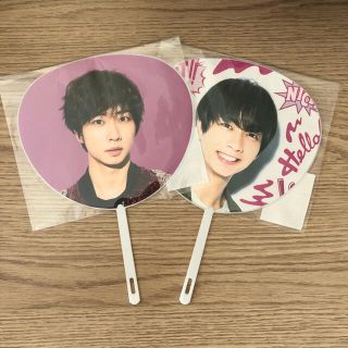 ジャニーズジュニア(ジャニーズJr.)のTravis Japan 中村海人 サマパラ うちわ セット(アイドルグッズ)