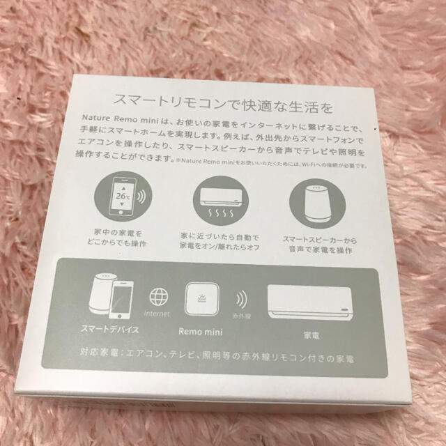 (1001)Nature Remo mini 2W1 スマホ/家電/カメラの生活家電(その他)の商品写真