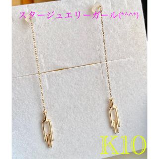 スタージュエリー(STAR JEWELRY)のAVe.R様専用　スタージュエリーガールピアス(*^^*)(ピアス)