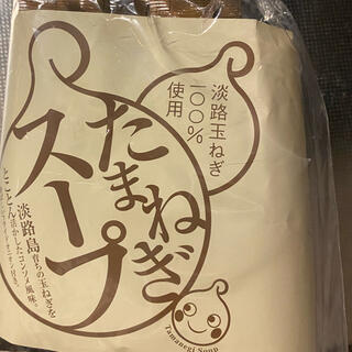淡路島　たまねぎスープ　10袋(インスタント食品)