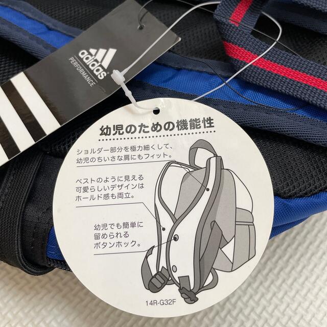 adidas(アディダス)の値下げ！adidas 幼児用リュック　未使用 キッズ/ベビー/マタニティのこども用バッグ(リュックサック)の商品写真