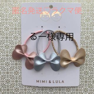 ボンポワン(Bonpoint)のMIMI&LULA ♡ ヘアアクセサリー ヘアゴム チョウ メタリック(その他)