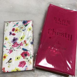 チェスティ(Chesty)の美人百花7月号　付録　chesty スマホケース(モバイルケース/カバー)