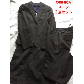 オリヒカ(ORIHICA)の*.•:*まとめ買いがお得意.•:* オリヒカ スーツ3点セット(スーツ)