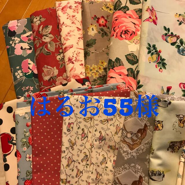 秋山真和 綾の手紬 反物-
