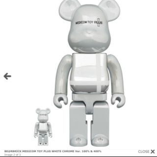 メディコムトイ(MEDICOM TOY)のBE@RBRICK WHITE CHROME Ver100/400(その他)