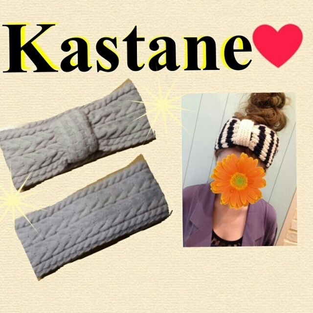 Kastane(カスタネ)のKastane  ヘアバンド レディースのヘアアクセサリー(ヘアバンド)の商品写真