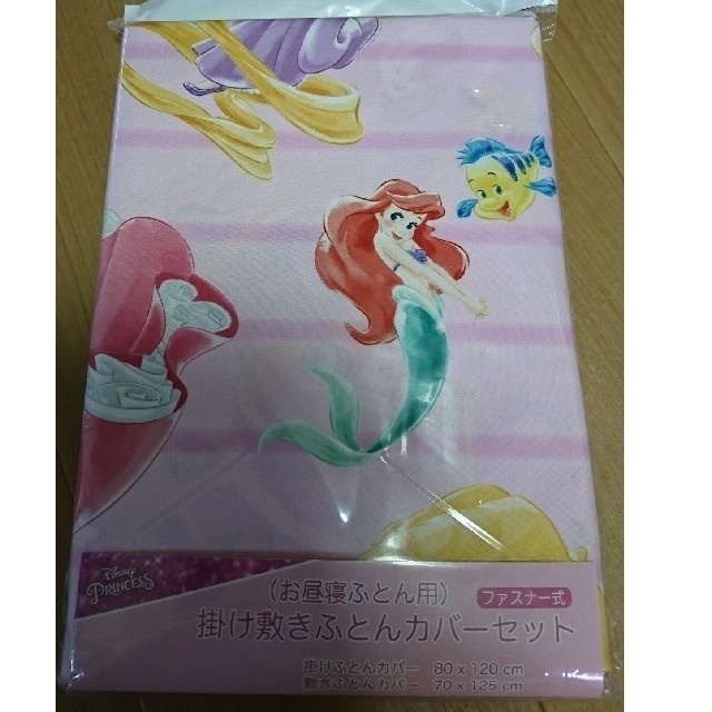 Disney(ディズニー)のプリンセス 布団カバー キッズ/ベビー/マタニティの寝具/家具(シーツ/カバー)の商品写真