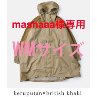 ザノースフェイス(THE NORTH FACE)の人気品薄カラー　ノースフェイス　タグアンポンチョ　ケルブタン　WM(ポンチョ)