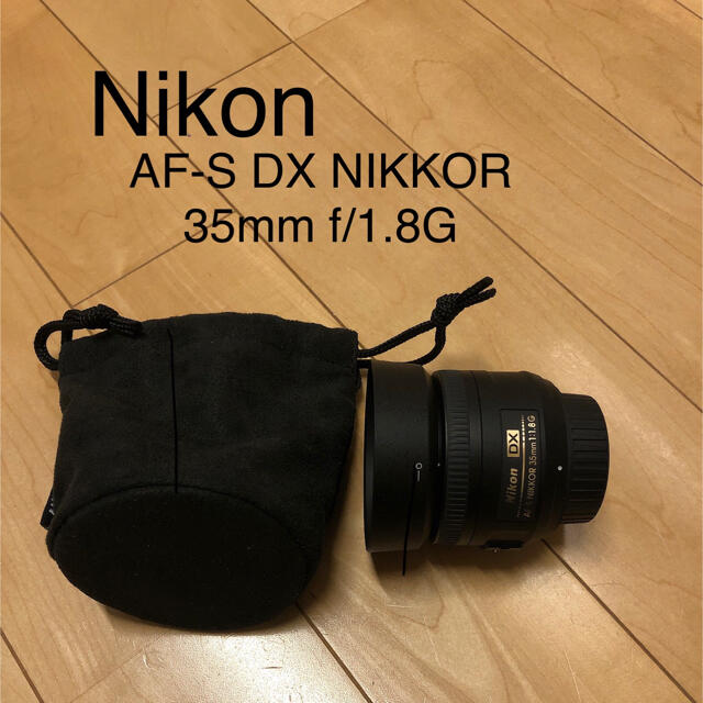 Nikon  AF-S DX NIKKOR 35mm f/1.8G